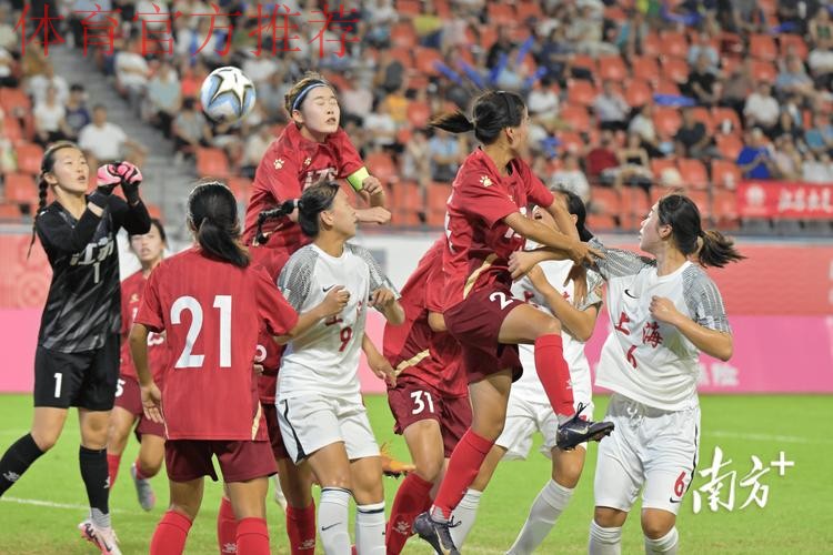 女足联赛-上海30战83分登顶 妖锋38球获金靴 女足联赛-上海30战83分登顶 妖锋38球获金靴
