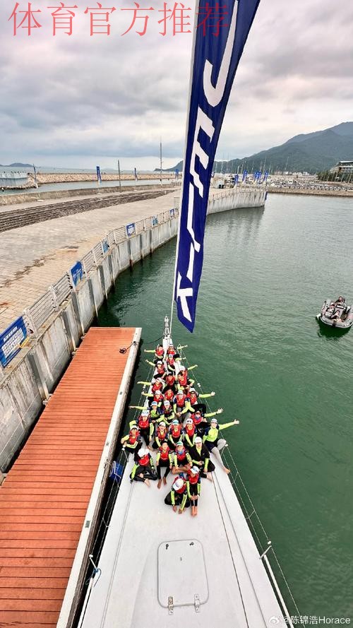 亚足联授牌予亚少赛场馆 江苏足协分享办赛经验