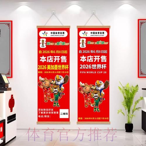 2026世界杯投注全站 2026世界杯投注全站