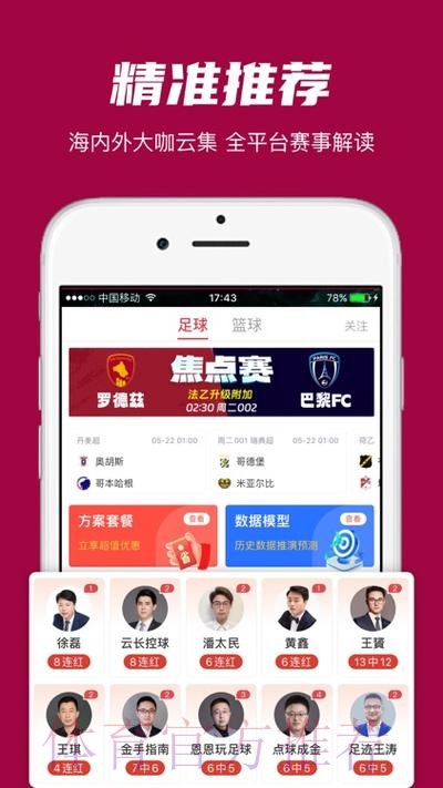 世界杯买球APP最新网址 世界杯买球APP最新网址