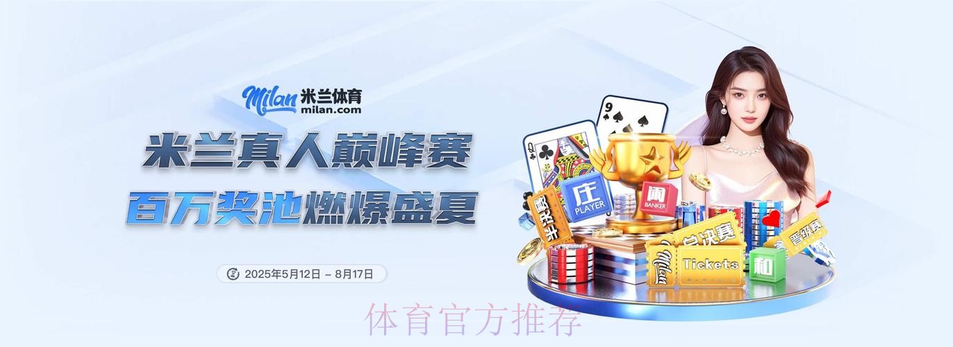 2026世界杯外围APP下载全站 2026世界杯外围APP下载全站