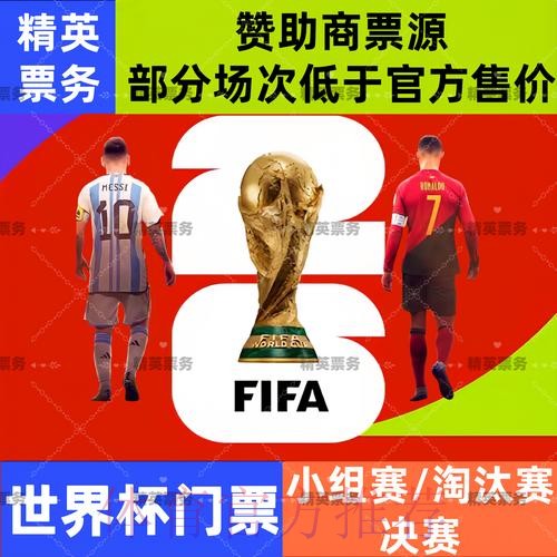 2026世界杯外围APP下载全站 2026世界杯外围APP下载全站